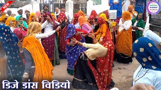 रोवे मत दो दिन में आऊंगी हंसर तु बोल ले राजी॥ Singer suklal matwas॥ meena geet॥ meena song॥dj dance [upl. by Tiras]