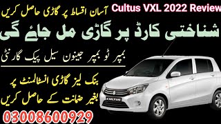 Suzuki Cultus 2022 Review  Cultus Car  Car installment in Pakistan  Car World Zone Pk [upl. by Inor]