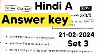 Hindi A Class 10 Question Paper 2024 Answer key  Cbse Board Exam 2024  Hindi Adhyapak [upl. by Hippel]