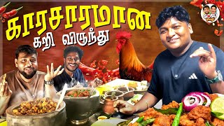 Coimbatore மக்கள் எப்படி இப்டி சாப்பிடுறாங்க  GOSU Vlogs [upl. by Sloatman]