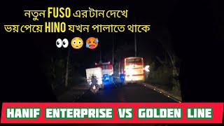 নতুন হানিফের সামনে গোল্ডেন লাইনের হুটহাট বাউলি দিয়ে ছুটে চলা 😳 Hanif vs Golden Line  BD Bus Race [upl. by Ysabel596]