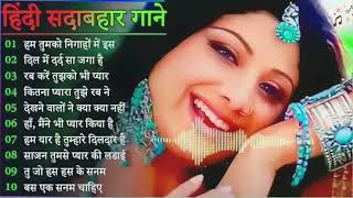 90sEvergreenSong💘💘 II Sadabahar gane II Hindi songs II Best of bollywood ❤️ [upl. by Teodora975]