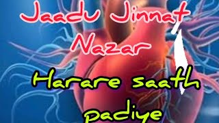 Powerful 21Minute Zikr e Qlab Tasbeeh for Health and Happiness zikr trending viralvideo allah [upl. by Rapsac133]