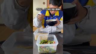 中国 ハーフ 差別 自意識過剰 人生 飯テロ [upl. by Grigson807]