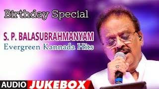 S P Balasubrahmanyam Evergreen Kannada Hits  Birthday Special Jukebox Kannada Hit Songs [upl. by Selig]