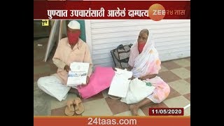 Pune  Senior Citizen Couple Stranded Came For Health Checkup [upl. by Ativahs]