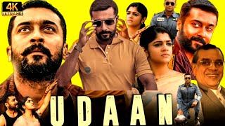 Udaan Full Movie Facts  Soorarai Pottru Full Movie  Suriya  Aparna B  In Hindi Dubbed HD 1080p [upl. by Gem608]