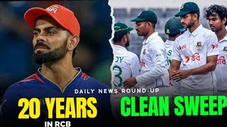 Sanjiv Goenkas brutal dig at KL Rahul SA clean sweep BAN🚨 [upl. by Alle]