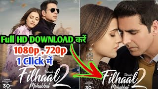 How to download filhaal 2 movie  filhaal 2 movie download kaisa kra [upl. by Ainoet]