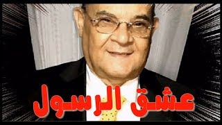 Rabah Driassa ochqu errsoule رابح درياسة [upl. by Catriona]