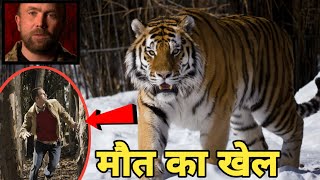 The Mysterious Case of Attacks of Siberian Tigers in Russian Forest। Facts Phylum [upl. by Marinelli]