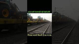 Rare goods trains with JCB railway youtubeshorts viral jcb on train [upl. by Leeland]