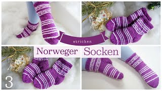 Norweger Socke stricken  alle Größen  Masche für Masche zusammen  Teil 3  Maschenschäfchen [upl. by Edwyna477]