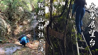 栃木百名山【鞍掛山】低山登山 信仰の山 鞍掛山神社と大岩展望台 [upl. by Arundel]