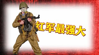 【黑X块 HXK】 Red Army Is The Strongest but its Hardbass [upl. by Elbam]