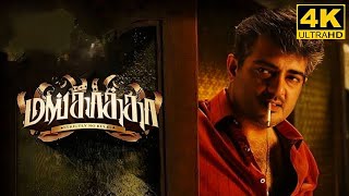 MANKATHA SONG TRAILERmp4 [upl. by Chita]