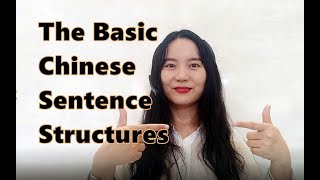 The Basic Chinese Sentence Structure [upl. by Hamel]