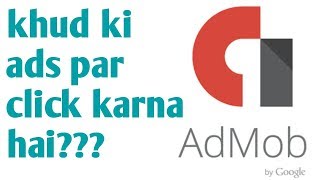 admob account suspend kyu hota h ads par click karna hai [upl. by Nesiaj]