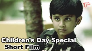 Childrens Day Special Short Film  By Harsha Annavarapu [upl. by Means]