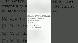 The Satya Shodhak Samaj was essentially an anticaste movement in Maharashtra started by upsc gk [upl. by Kenric]