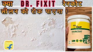 Dr FIXIT Raincoat Neo Paint  Dampproof Wall paint Review [upl. by Arocahs100]