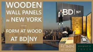 Discovering NYCs Wooden Wall Panels  FORM AT WOOD Showcase at BDNY with IKONNI [upl. by Adnelg]