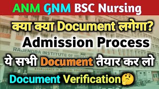 ये सभी Document तैयार कर लो  JCECE ANM GNM BSC Nursing Admission Document  K2 Academy [upl. by Leuas]