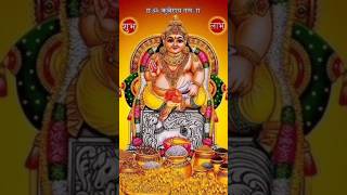 Kuber ji aartibhakti song shorts [upl. by Menzies]