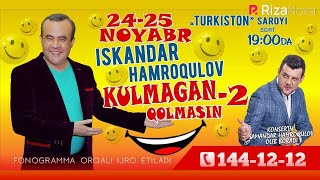 Iskandar Hamroqulov  Kulmagan qolmasin 2 nomli konsert dasturi 2018 [upl. by Sivet]