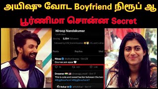 Poornima Reveals Niroop Is Aishus Boy Friend  Shocking  Bigg Boss 7 Tamil  Nixen [upl. by Nohtanoj]