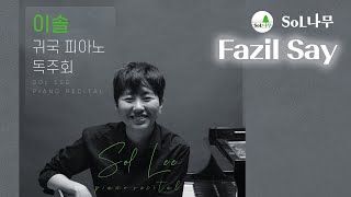 Fazil Say  Black Earth 한국초연  Sol Lee [upl. by Enilrae]