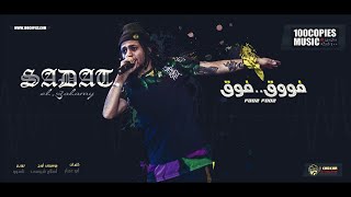 Foa  Sadat DJ Taso سادات  فوق فوق  100نسخة [upl. by Pradeep]