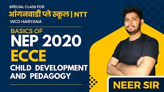 Basics of NEP 2020 for ECCE CDP for 36 year  Special Class for आंगनवाडी प्ले स्कूल • NTT  WCD [upl. by Ely697]