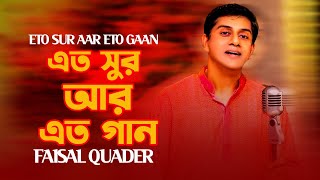 Eto Sur Aar Eto Gaan  Faisal Quader  Subir Sen  Sudhin Dasgupta  Cover [upl. by Aneen]