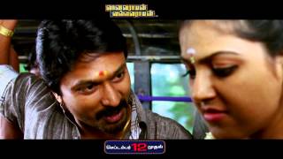 Vanavarayan Vallavarayan teaser 4 10914 [upl. by Holly]