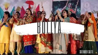 Boliyan  Gurmeet Bawa Ji  Kaur B  Nisha Bhano  Lachi Bawa  Satinder Satti  Gurpreet Bhangu [upl. by Halyhs]