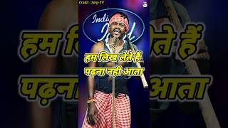 Ham Likh Lete Hai Padhna Nahi Aata 😐। Indian Idol Comedy Performance। indianidol14 comedy short [upl. by Leahey]