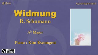 R Schumann “Widmung” Ab Major Piano Accompaniment [upl. by Dyanna]