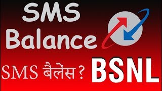 BSNL SMS Balance check number  USSD Code 2018 [upl. by Nhabois]