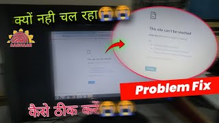 this site cant be reached aadhar download problem fix  uidai gov in took too long to respond [upl. by Kenzi]