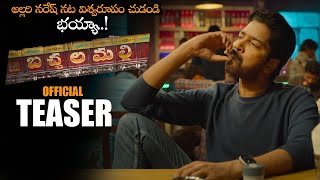 Allari Naresh Bachhala Malli Movie Official Teaser  Amritha Aiyer  Telugu Trailers  NS [upl. by Eiuqcaj]