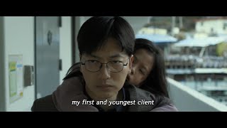 MY FIRST CLIENT 2019 Trailer Korean movie [upl. by Stanway320]