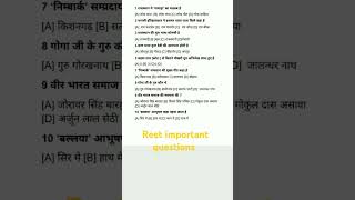 REET 2nd Grade Most important Questions shortvideo shortsviral shortfeed short [upl. by Gnouhp]