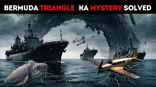 Bermuda Triangle Mystery Hindi। Unknown Secrets Finally Revealed। Gupt Rahasya Hindi [upl. by Ahtel617]