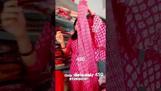 800 ka suit only 450 sale dress duniya [upl. by Obeded]