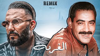 Cheb Azzedine X Reda Taliani  LGHORBA  الغربة Amine H Music [upl. by Mendelsohn]