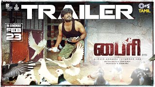 Byri Official Trailer  Syed Majeed Meghana  V Durai Raj  John Glady  Arun Raj Tamil New Movie [upl. by Rockefeller671]