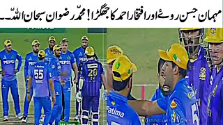 Jason roy iftikhar Ahmed fight video  Iftikhar Ahmed amp Jason Roy big Psl fight [upl. by Tayyebeb]