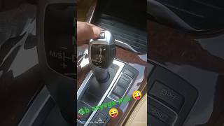 Ab aaega Maja 😜 BMW X3 automatic gear shift kaise karte hainbmw shots videos virl tranding [upl. by Ahsiuqram601]