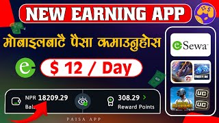 mGamer Earning App  Online Earning App In Nepal  How to make money online  esewa Earning App [upl. by Yrrab]